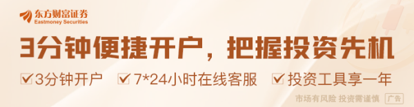 A股策略 特朗普称“球在中国一边” 外交部：美方真想解决问题就该停止极限施压