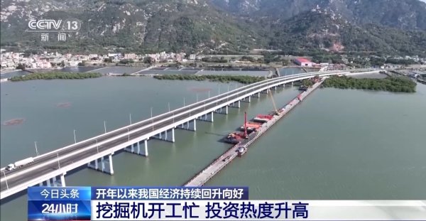 中利网 我国经济持续回升向好 服务消费热度指数上涨20.1%