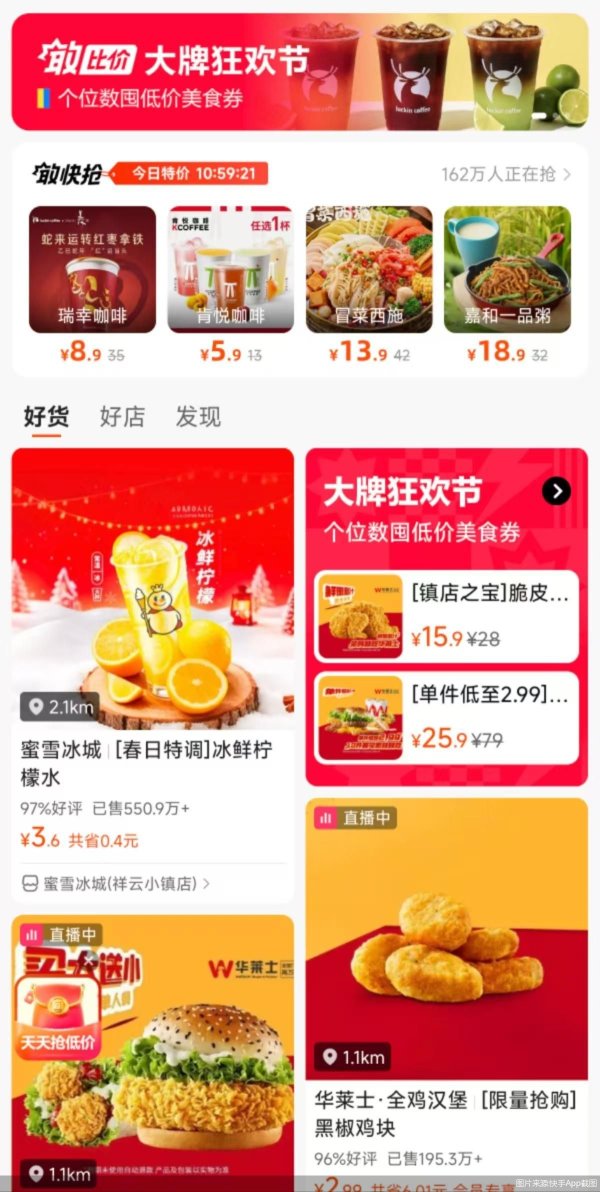 铁牛配资 市场规模35.3万亿元，AI时代“本地生意”从哪来
