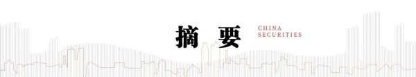 嘉创配资 中信建投：海外云厂资本开支高速增长 关注三大投资方向
