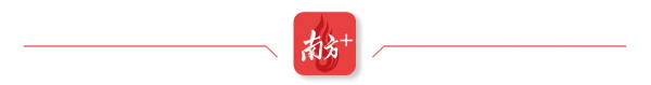 红涨股票配资 无田亦兴农，深圳剑指“种业硅谷”｜深圳非典型农业②
