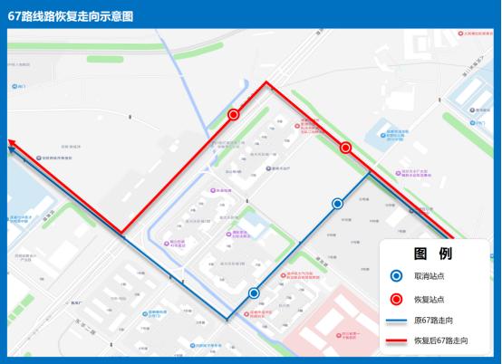 日赢配资 成都公交恢复67路公交线路