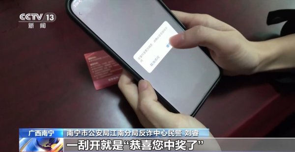 维嘉优配平台 别着急拆！这四类“快递骗局”需警惕